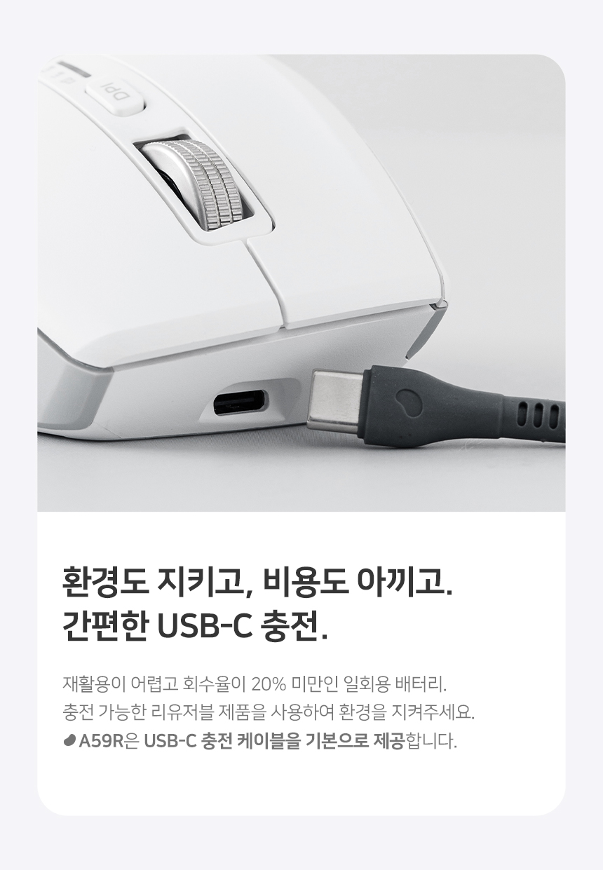레드빈 퀀텀 무한휠 블루투스 충전식 무소음 무선마우스 A59R 14.jpg
